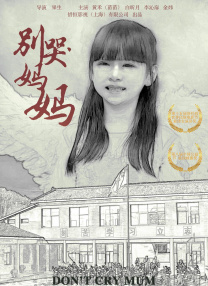 在线婷婷